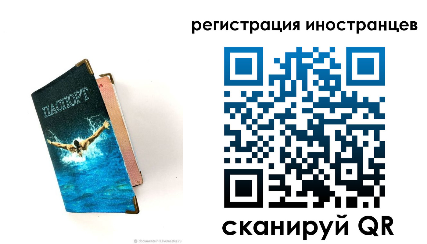 временная регистрация госуслуги в Губахе