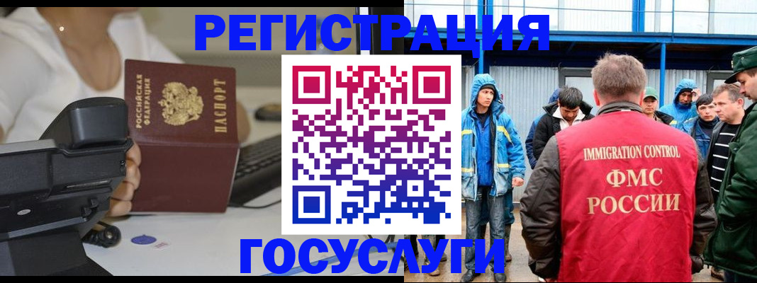 где прописаться в Губахе